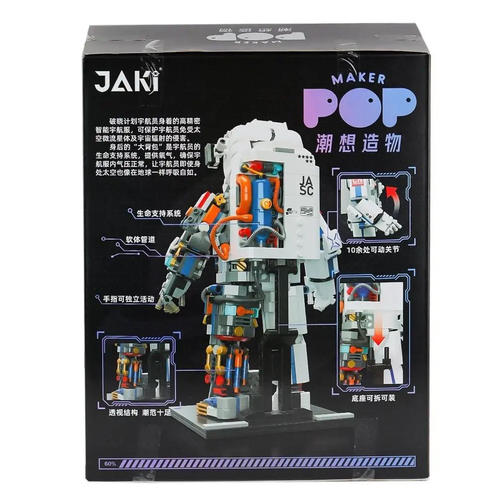 JK9106 Jaki Blk - Breakig-Dawn Astronotu 900 Parça Yapım Seti 3