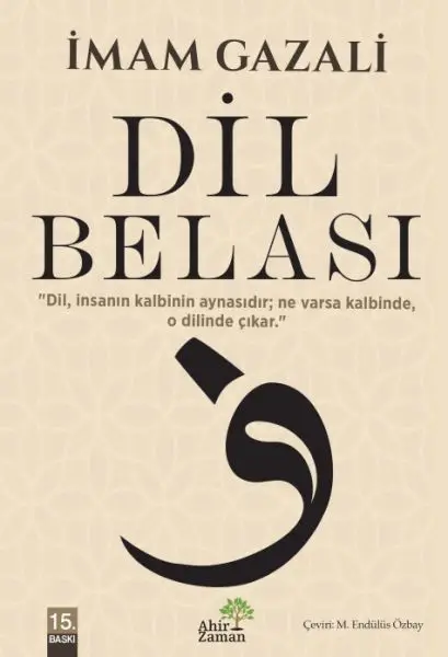Dil Belası