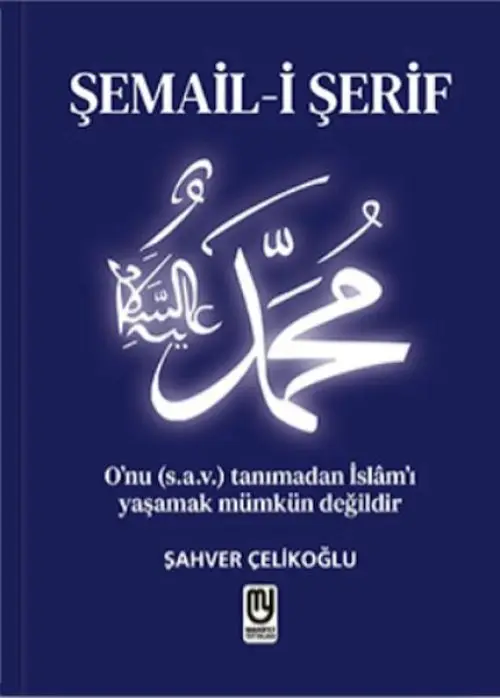 Şemail-i Şerif