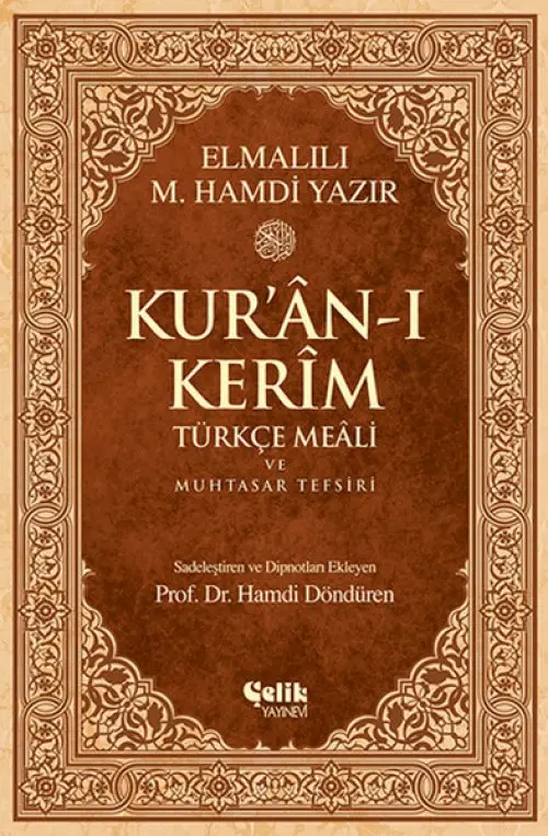 Kur'an-ı Kerim Türkçe Meali ve Muhtasar Tefsiri - Orta Boy
