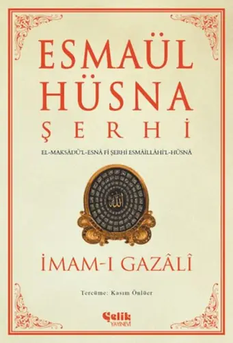 Esmaül Hüsna Şerhi