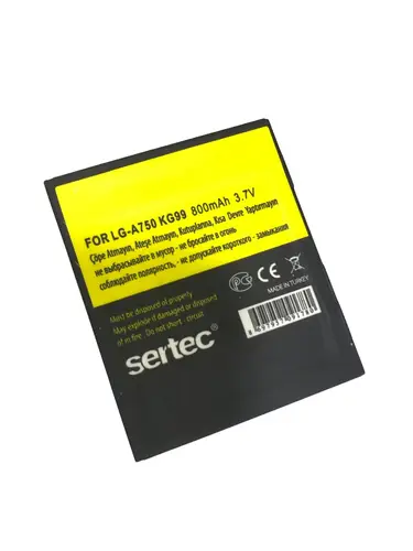 SERTEC - -KG99 / -A750	Uyumlu Bat