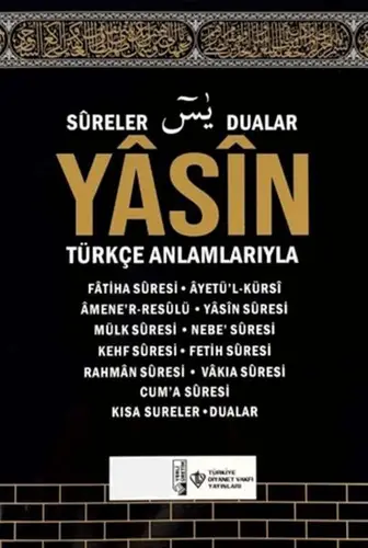Yasin ve Kısa Sureler Kabe Desenli (Orta Boy)