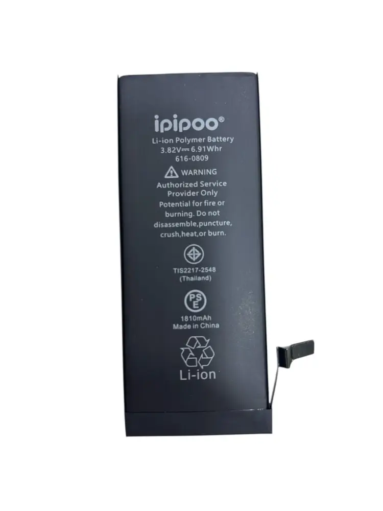 İpipoo   6 Uyumlu Bat - 1810 mAh