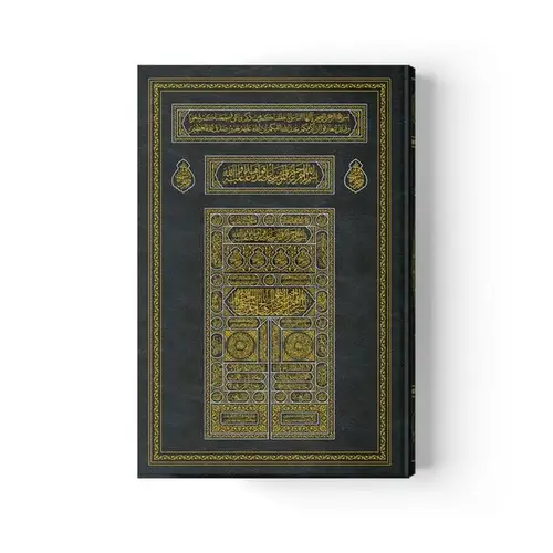 2 Renkli Kabe Kapaklı Orta Boy Kur'An-I Kerim