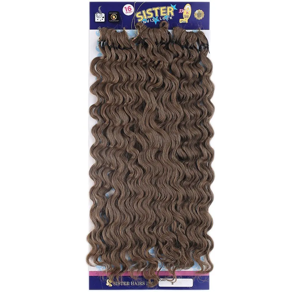 Afro Daası / Açık Kahve 8