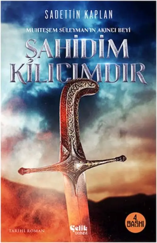 Şahidim ımdır