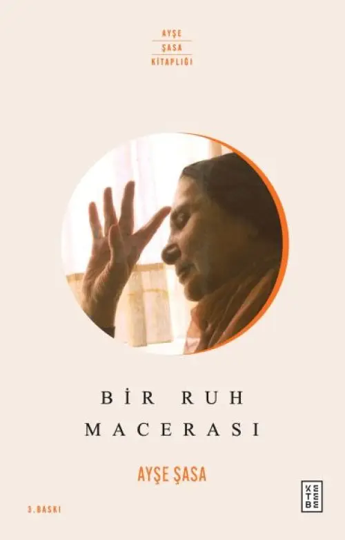 Bir Ruacerası