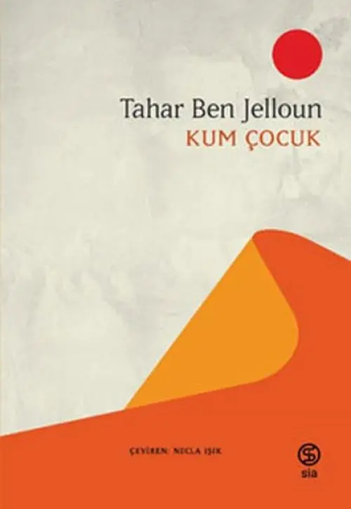 Kum Çuk