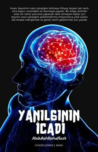 Yanıının İcadı