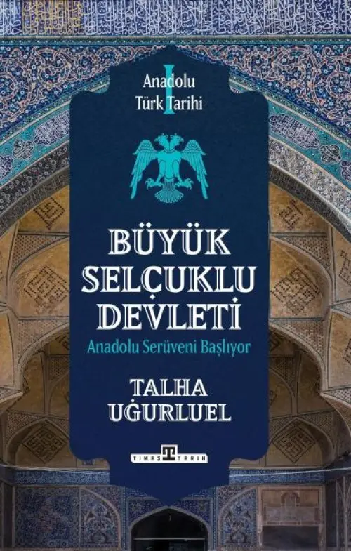 Anadolu Türk Tarihi