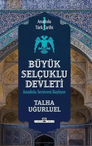Anadolu Türk Tarihi