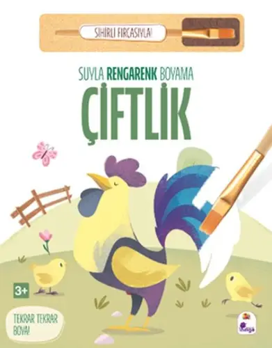 Suyla Rengarenk Boyama - Çiftlik (Sihirli Fırçasıyla)