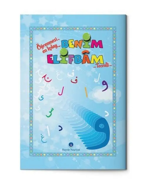 Benim Elifbam (Mi Kapak)
