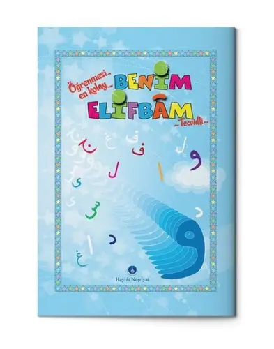 Benim Elifbam (Mi Kapak)