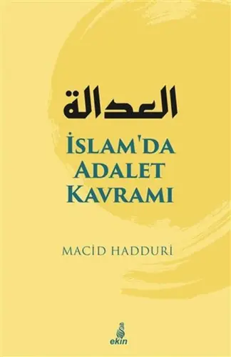 İslam'da Adalet Kramı