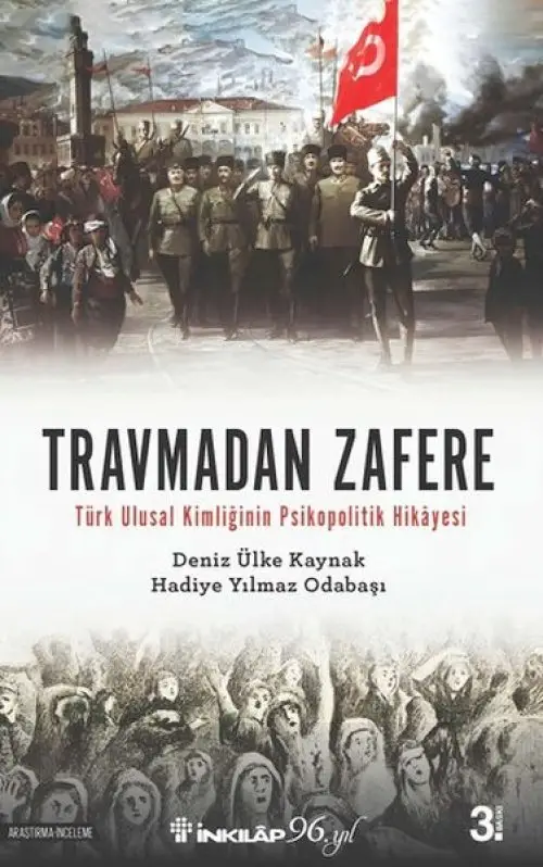 Trmadan Zafere
