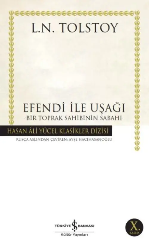 E ile Uşağı - Bir Toprak Sabahı - Hasan Ali Yücel Klasikleri