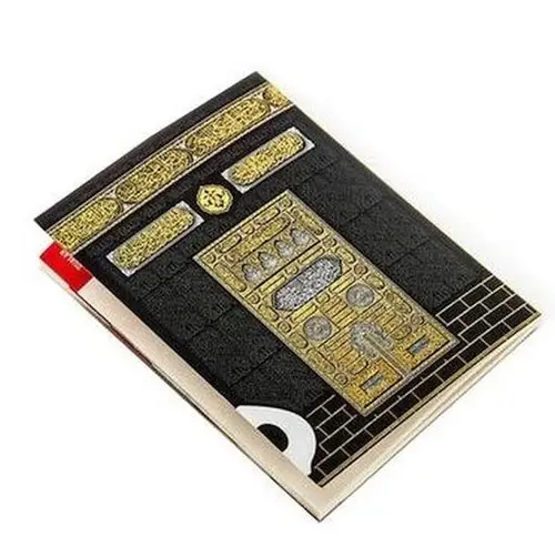 Çanta Boy Siyah Kabe Yasin Şerif