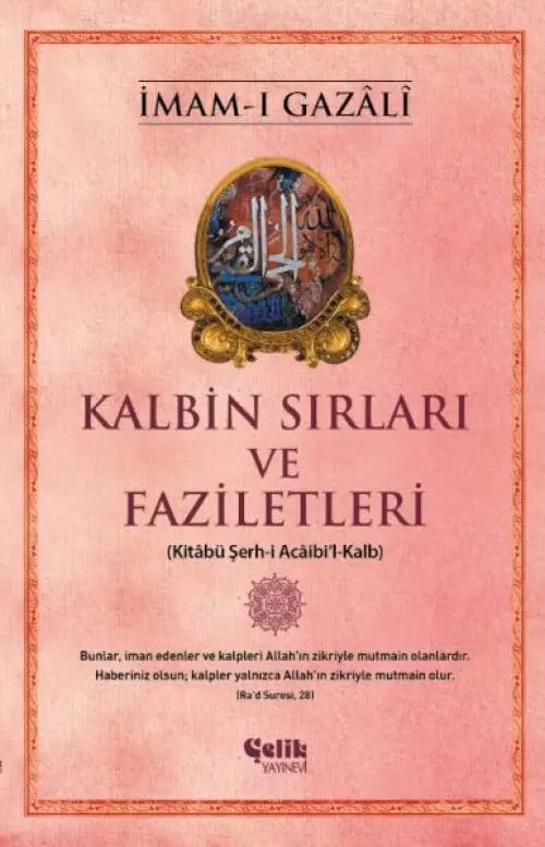K Sırları ve Faziletleri