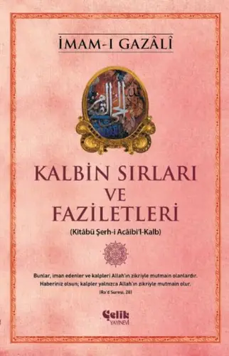 K Sırları ve Faziletleri