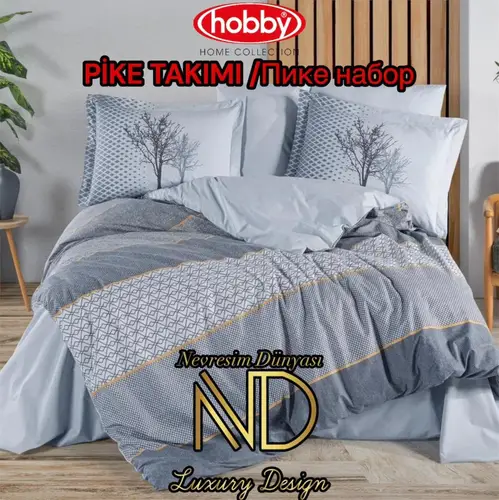 Poplin Pike Takımı Çift Kişilik Tanya İndigo