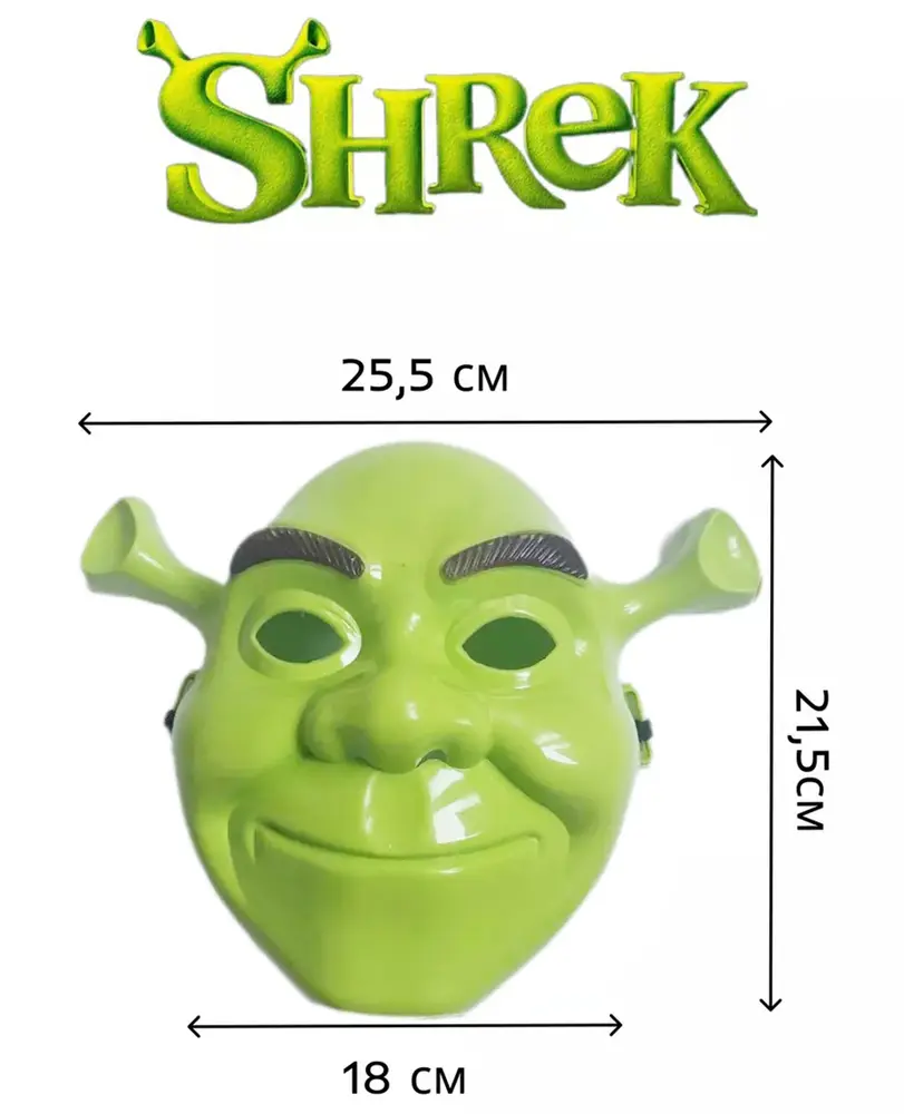 Yeşil Shrek Maskesi 21x25 cm 5