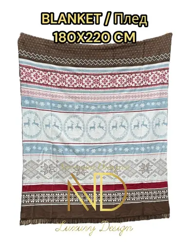 Merinos West Kahve Çift Kişilik Battaniye