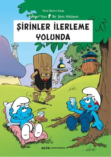 Şirinler İlerleme Yolunda Yirmi Birinci - Peyo'dan Bir Şirin Hikâyesi