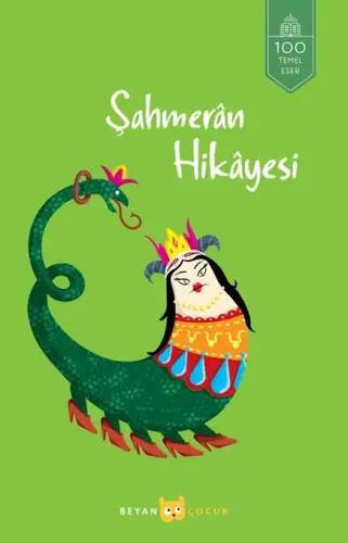 Şaeran Hikayesi