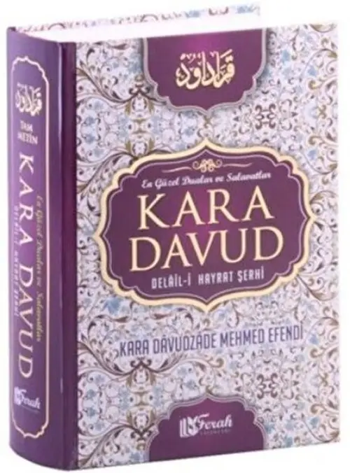 Kara Dud Delail-i Hayrat Şerhi (2. Hamur)