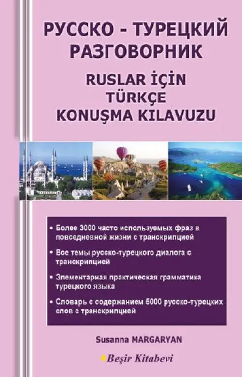 Ruslar İçin Türkçe Konuşma Kıluzu