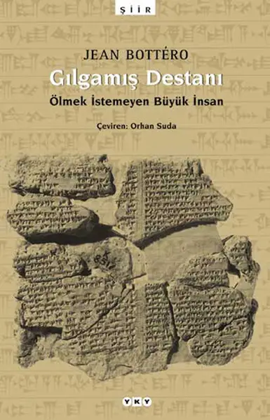 Gıamış Destanı
