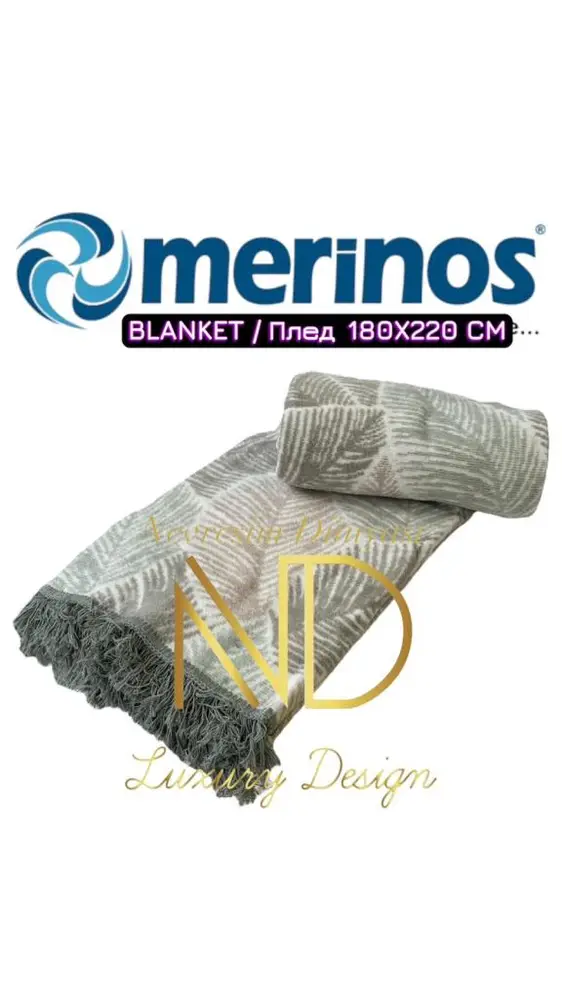 Merinos Meri Çift Kişilik Battaniye 2