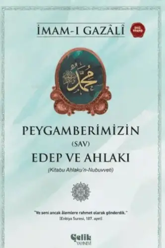 Peygamberimizin (s) Edep ve Ahlakı