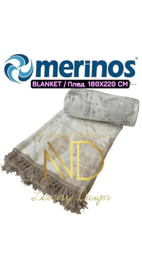 Merinos Houx Çift Kişilik Battaniye 2
