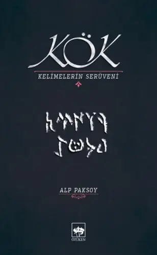 Kök - Kelimelerin Serüveni