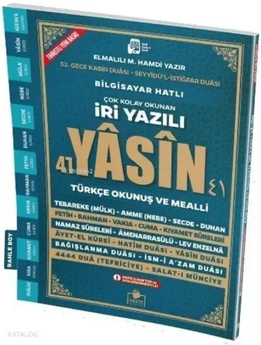 Sesli Yasini Şerif Arapça Türkçe Okunuşlu ve Mealli İri Yazılı Rahle Boy