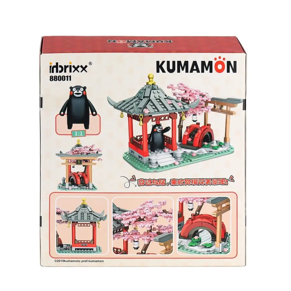 P880011 PANLOS Brick - Kumamon, Kiraz Çiçeği Parkında 537 Parça Yapım Seti 2
