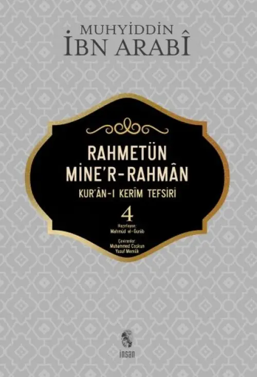 Raetün Mine'r-Raan - 4 (Kur'an-ı Kerim Tefsiri)