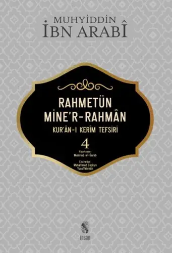 Raetün Mine'r-Raan - 4 (Kur'an-ı Kerim Tefsiri)