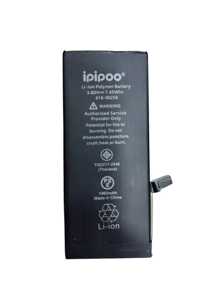 İpipoo   7 Uyumlu Bat - 1960 mAh