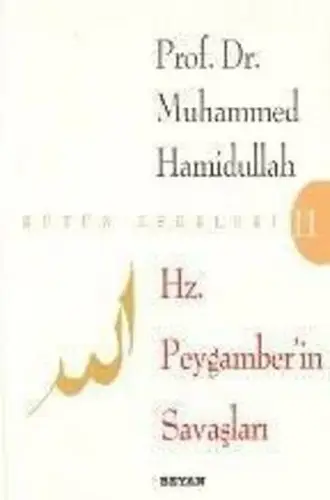 Hz. Peygamberin Saşları