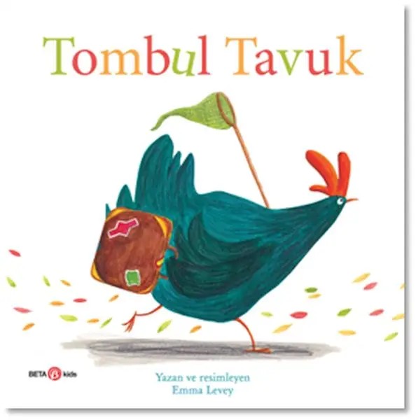 Tombul Tuk