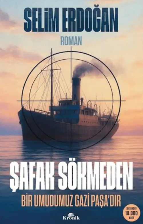 Şafak Sökmeden