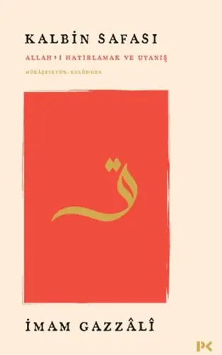 K Safası - Allah’ı Hatırlamak ve Uyanış Mükâşefetü’l-Kulûb’den