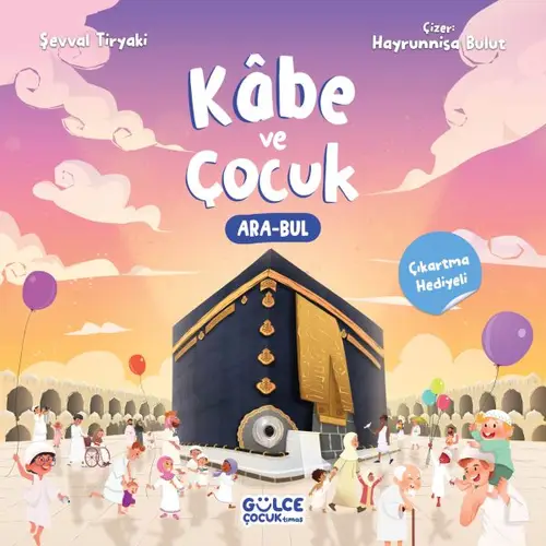 Kâbe ve Çuk