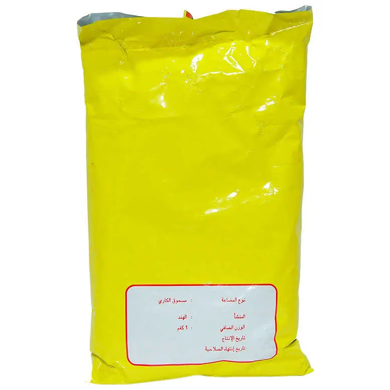 Köri Öğütülmüş Baharat Karışımı Küri Curry 1000 Gr Paket 3