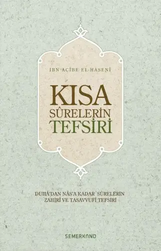 Kısa Surelerin Tefsiri (Ciltli)