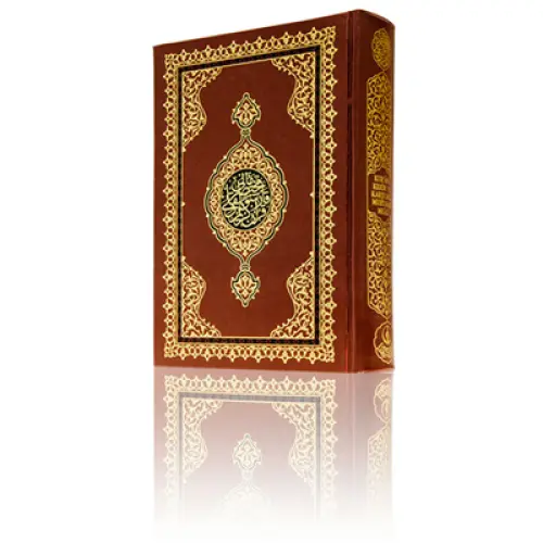 Kur'an-ı Kerim ve Karşılıklı Muhtasar Meali (Hafız Boy)(Kod:323)